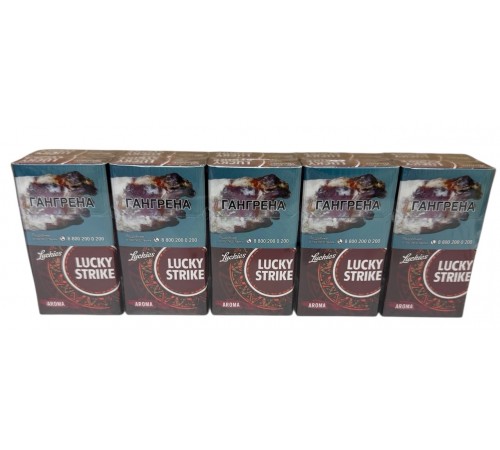 Сигареты Lucky Strike Compact Red ( Лаки Страйк Компакт Вишня )