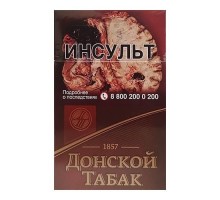 Сигареты ДОНСКОЙ ТАБАК Темный оптом