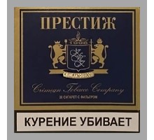 Сигареты Престиж Синий оптом